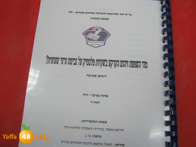 dar el 7ekma 0509 (10).jpg